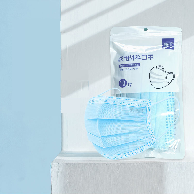 医用口罩单独包装三层50只