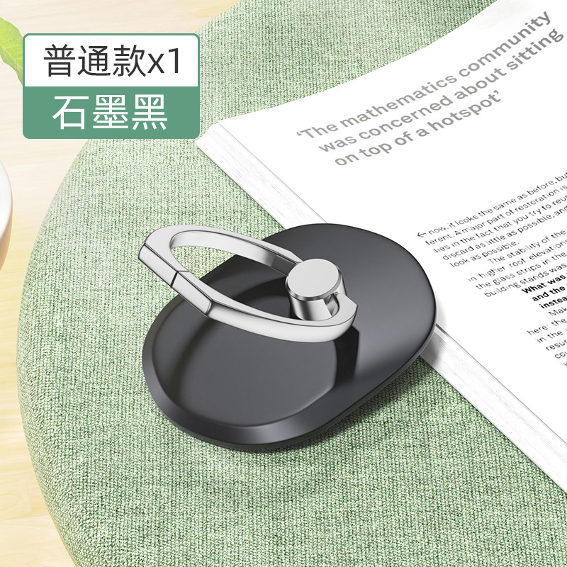 【开群必备签到】淘工厂磁吸指环扣手机支架