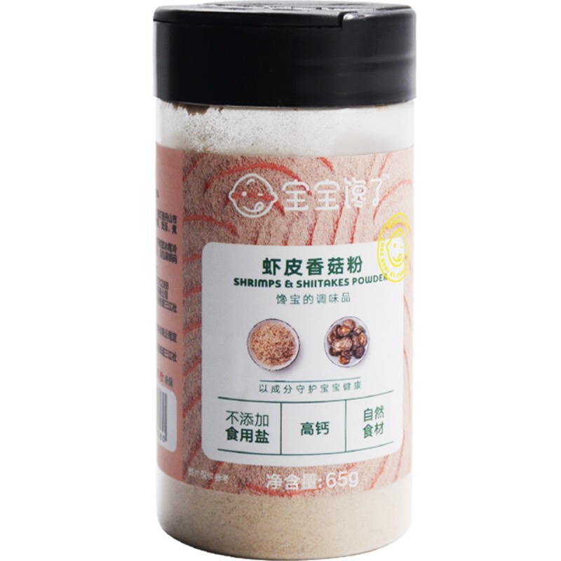 第二件半价，宝宝馋了虾皮香菇粉拌饭料儿童