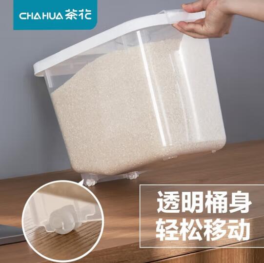 19.9元包邮！茶花米桶家用厨房10斤翻盖米桶