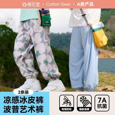 PDD热销产品汇总14点档更新2025/04/12