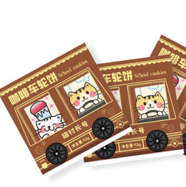 【折1.8元/盒】19.9元包邮！猫村长咖啡味车轮饼52g/盒*11件