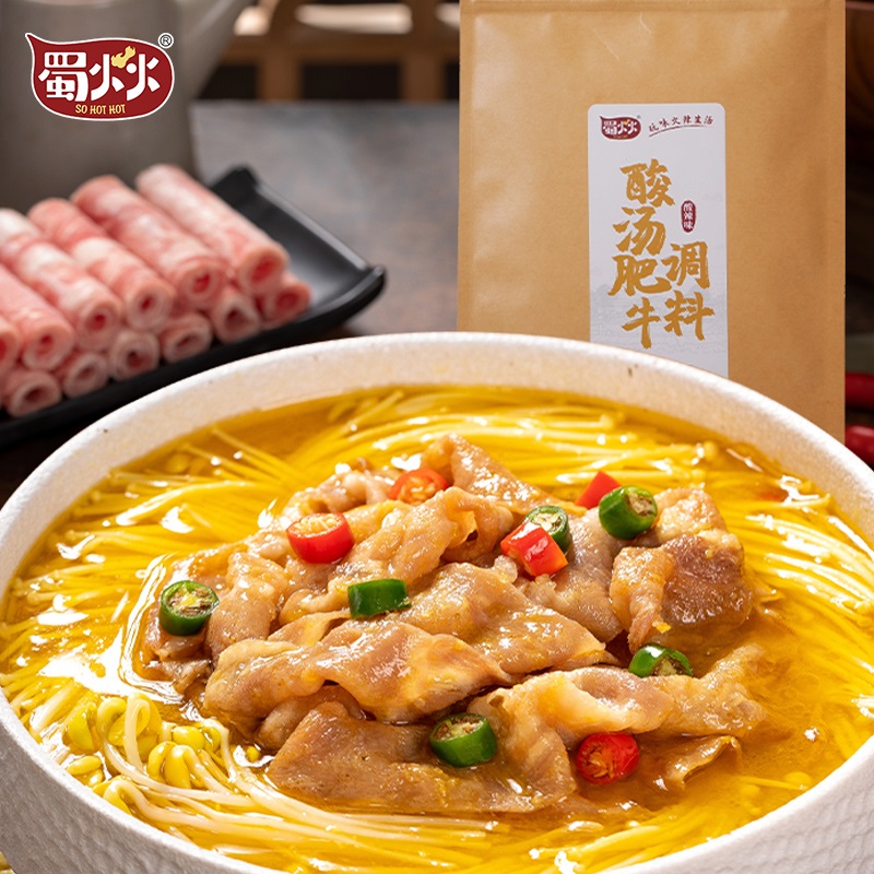【首单6元】酸汤肥牛调料火锅底料400g