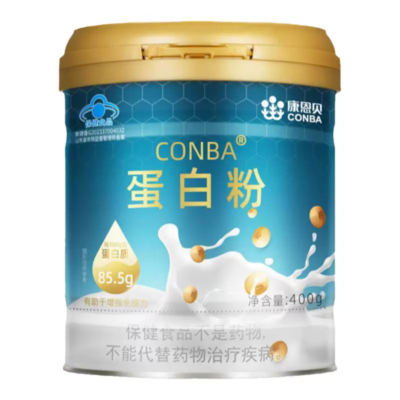 康恩贝乳清蛋白粉400g×2
