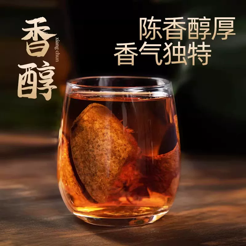 新会陈皮干泡茶大罐装