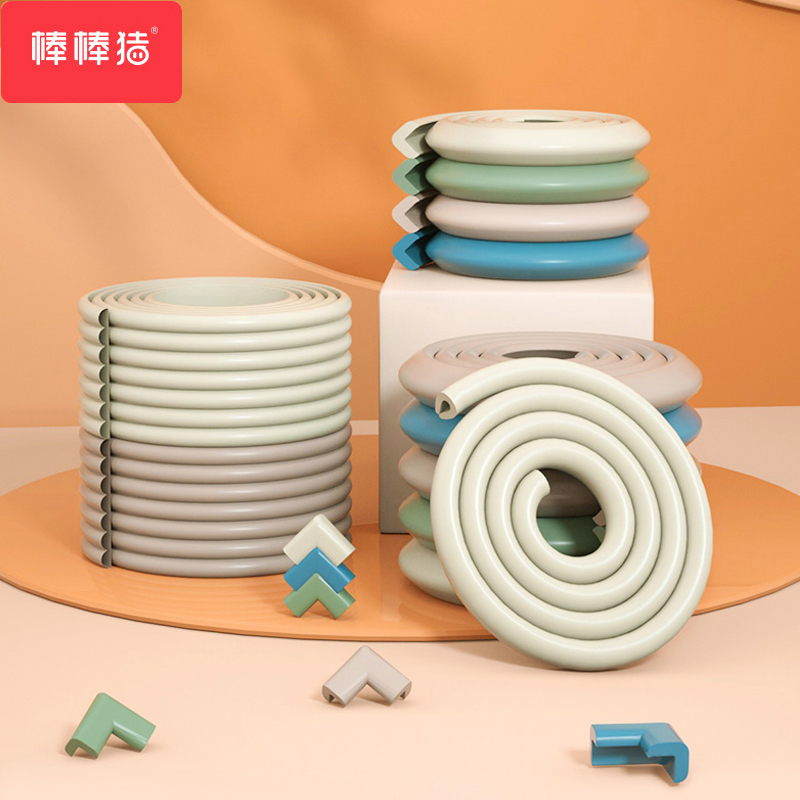 【棒棒猪】防撞条贴儿童环保无毒桌角护包边