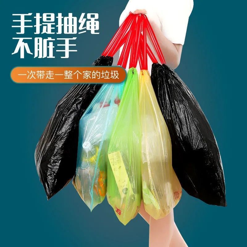 【巨划算】 卡芬蒂 垃圾袋子加厚手提式
