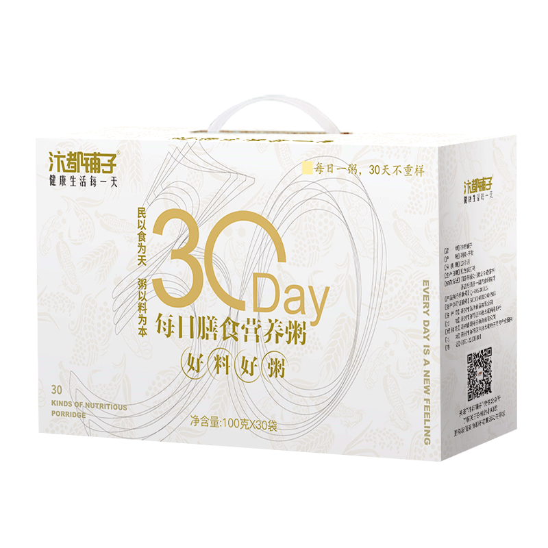 儿童孕妇30日五谷杂粮营养早餐粥