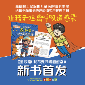 京东 新书首发 满1元打8折