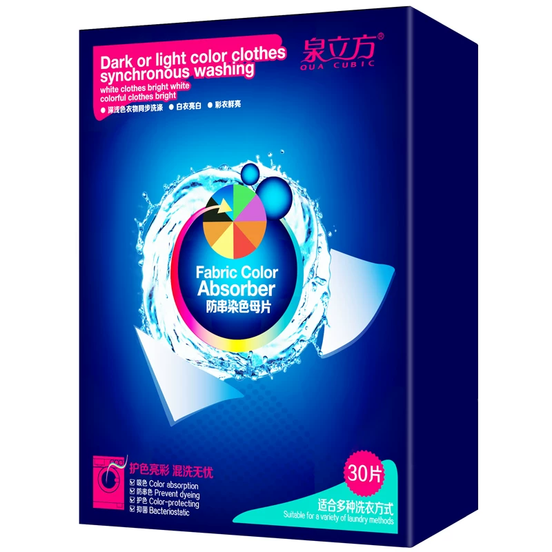 泉立方色母片：19 元/盒或 30 元/2 盒