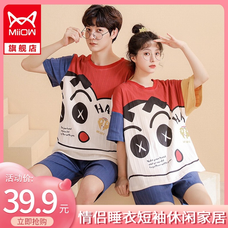【猫人旗舰】夏季 睡衣短袖棉家居服情侣款 小新 女M(适合80-95斤)