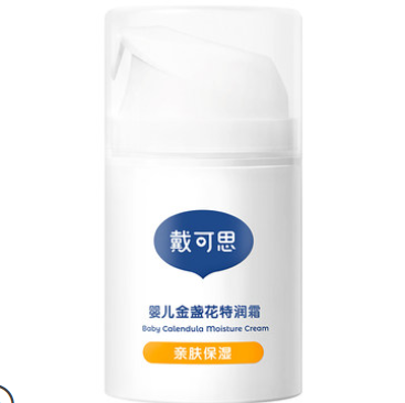 40元！戴可思婴儿金盏花保湿面霜50g（需拍2件+凑单包邮）