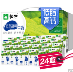 44.9元！蒙牛 低脂高钙牛奶 250ml*24 礼盒装（需换购）