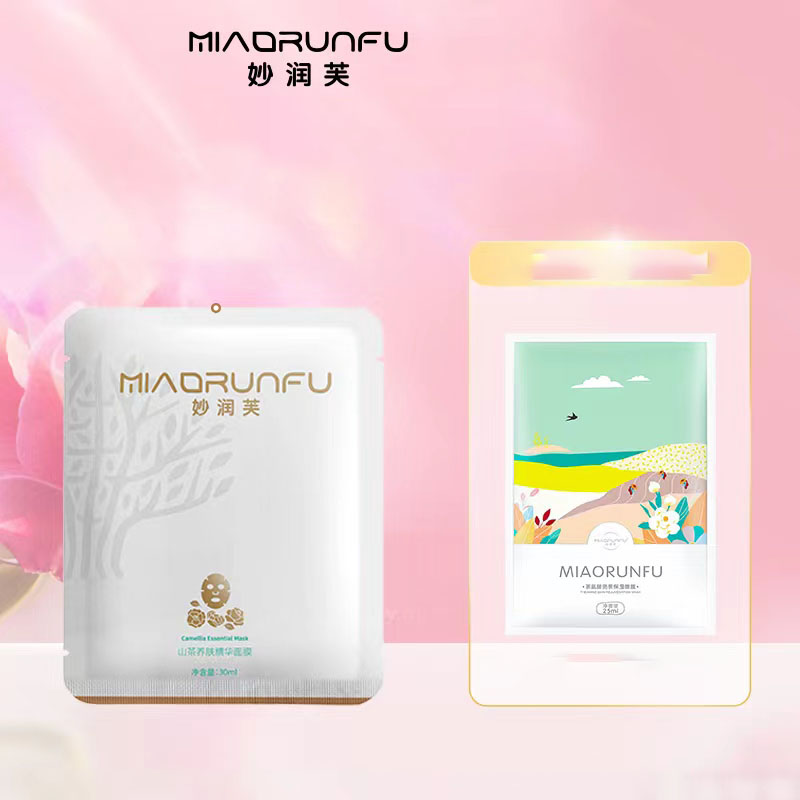 【稳定签到】妙润芙山茶养肤精华面膜2片
