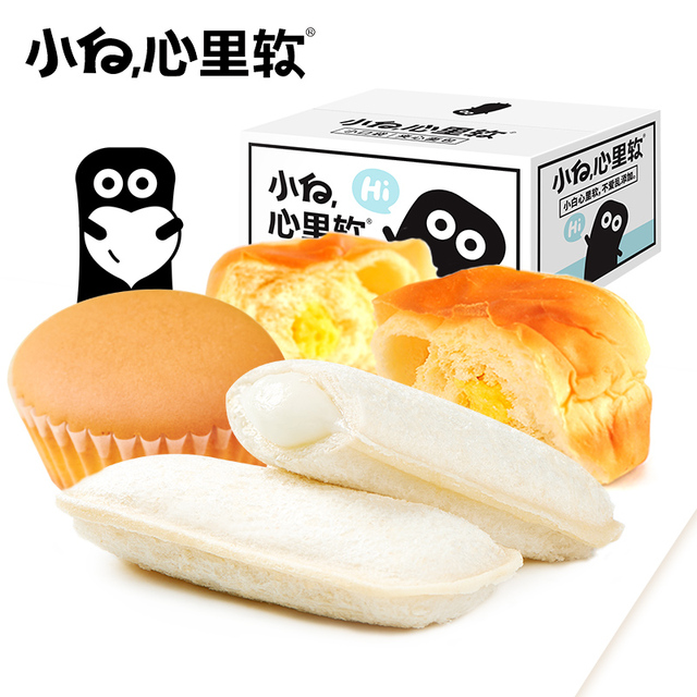 【小白心里软】乳酸菌小口袋夹心面包2箱