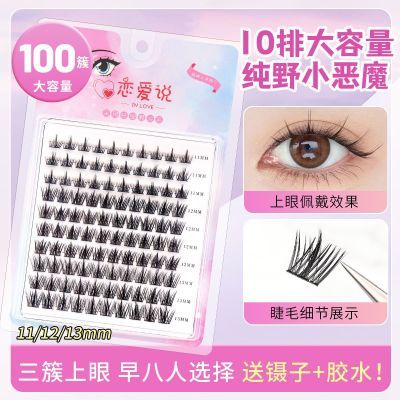 PDD热销产品汇总20点档更新2024/03/03