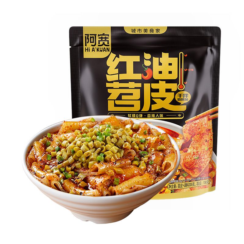 【阿宽旗舰店！】红油苕皮6袋