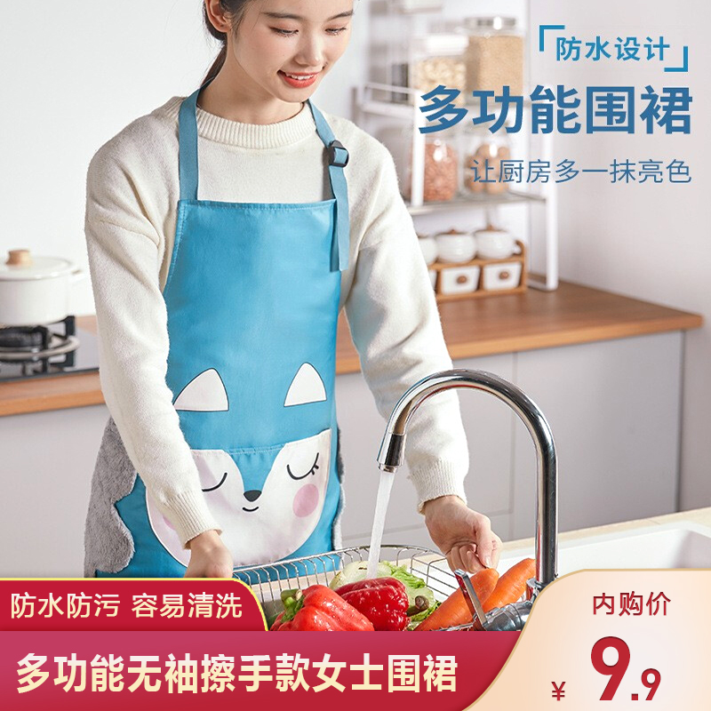 【旗舰店】卡通狐狸桃皮绒挂脖围裙