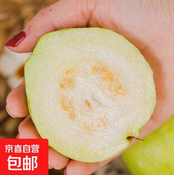 2.5 元抢 2 粒番石榴，新鲜水果超值特惠！