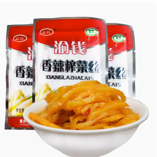 9.9元包邮！渝冬来 乌江涪陵榨菜丝 45g*20袋