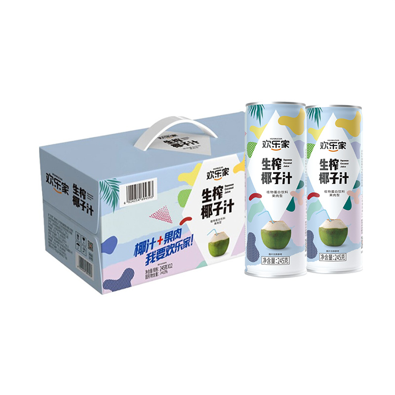 欢乐家植物蛋白生榨椰子汁245ml*12罐椰汁