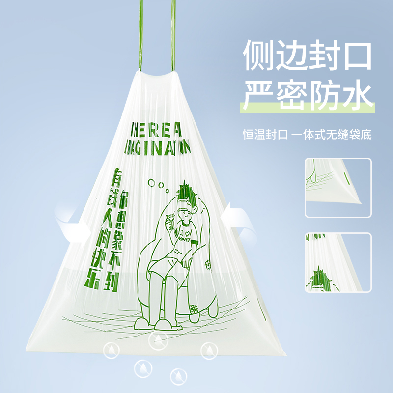 靓涤垃圾袋家用手提式加厚款厨房