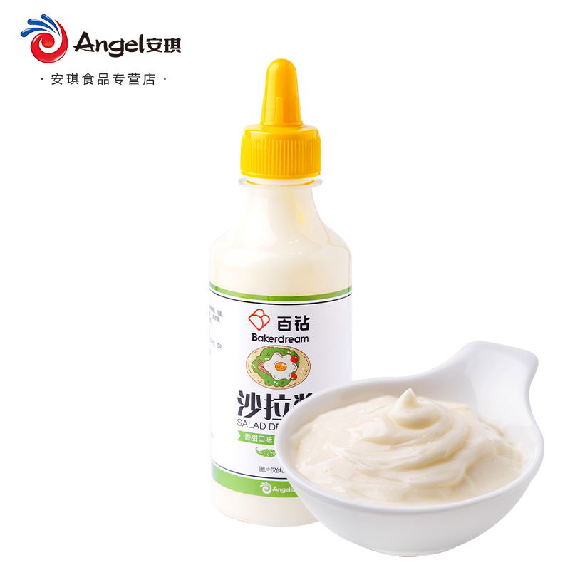 【250g】百钻家用沙拉酱