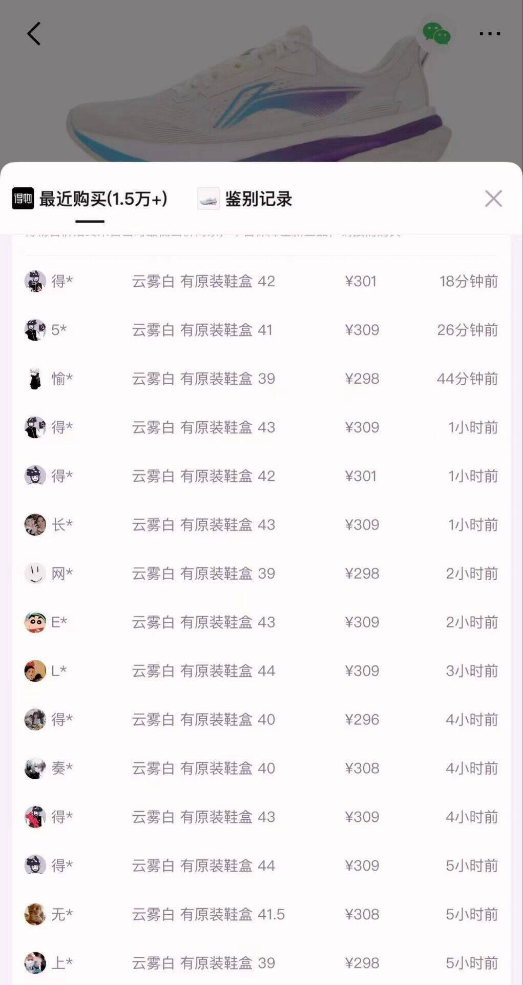 10点开抢！李宁吾适5.0运动鞋秒杀价229元，双倍礼金叠加消费券