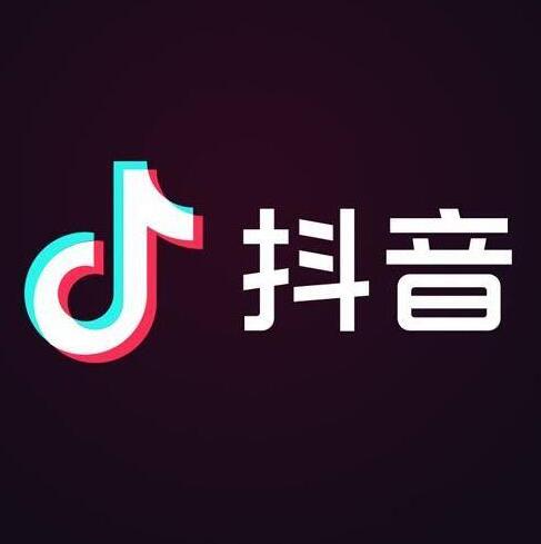 抖音集年卡分20亿活动 亲测66元到账