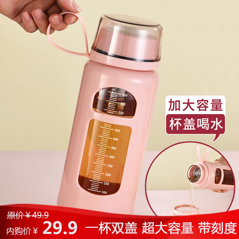 【旗舰店】艾科斯 大容量玻璃水杯 粉色1000ml【短滤网+刻度标示+清洗刷】