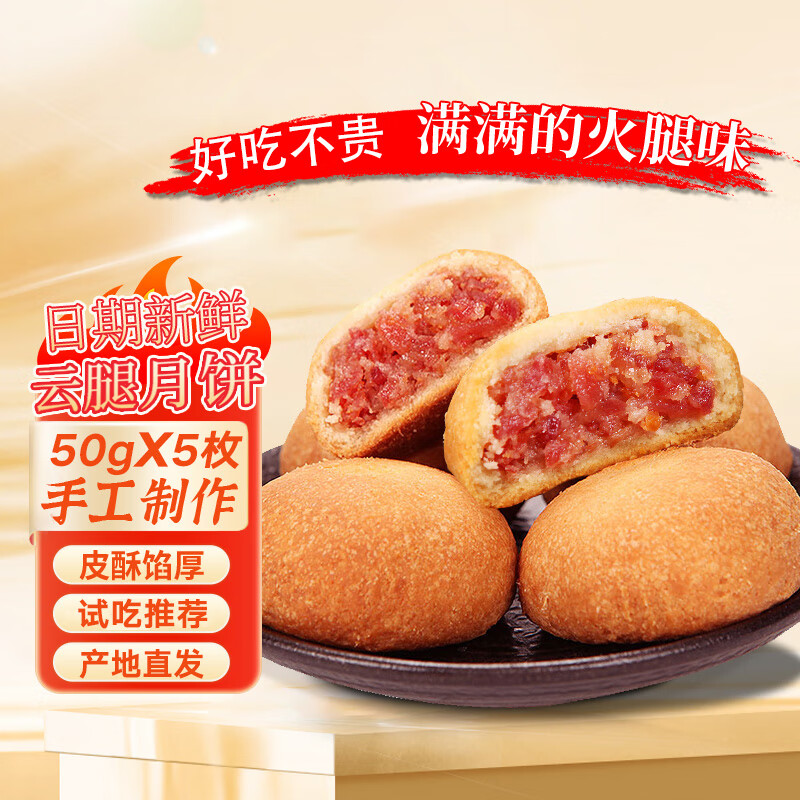 J东热销产品汇总14点档更新2024/10/07