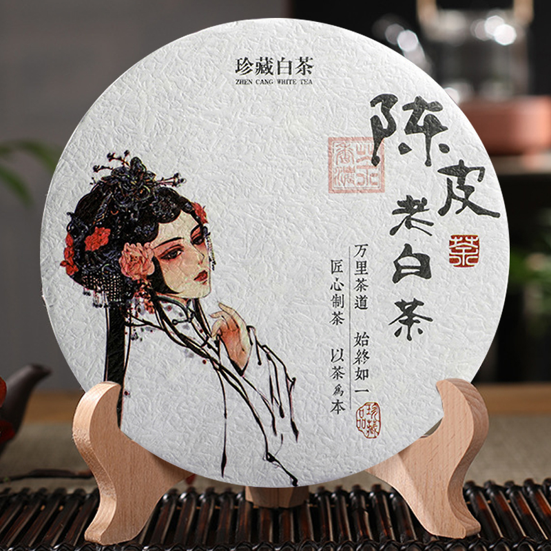 香彻福老白茶新会陈皮白茶饼