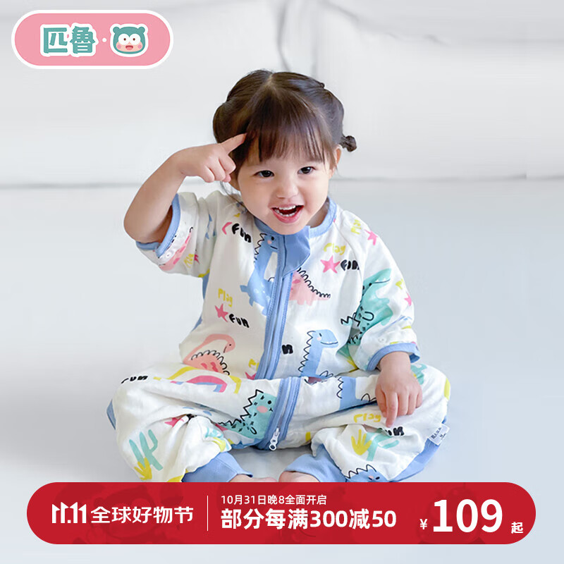 J东热销产品汇总08点档更新2024/11/03