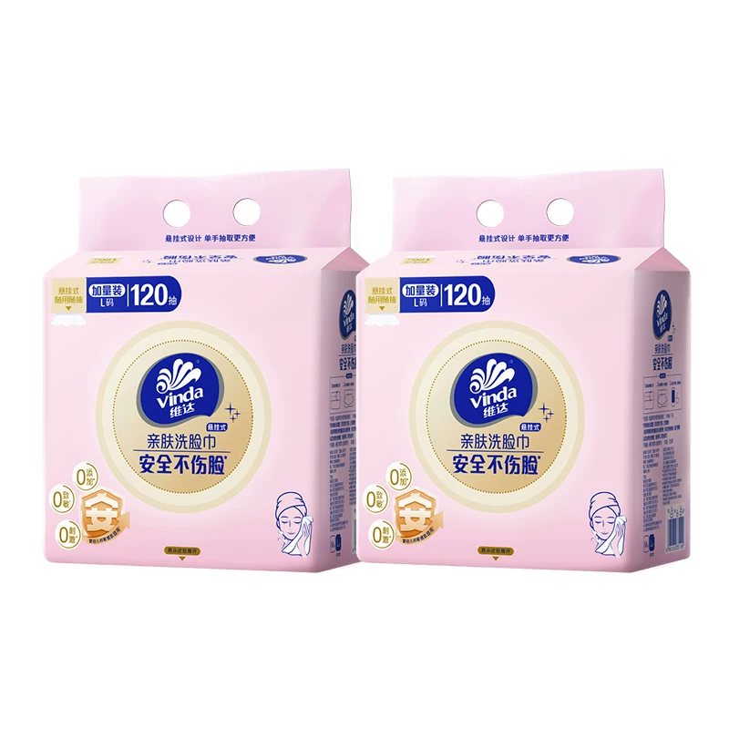 维达一次性悬挂式洗脸巾120抽*2提