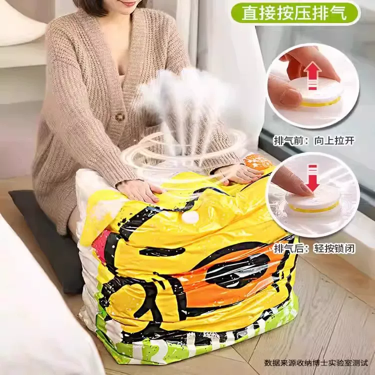 收纳博士免抽大尺寸排气阀压缩袋5个