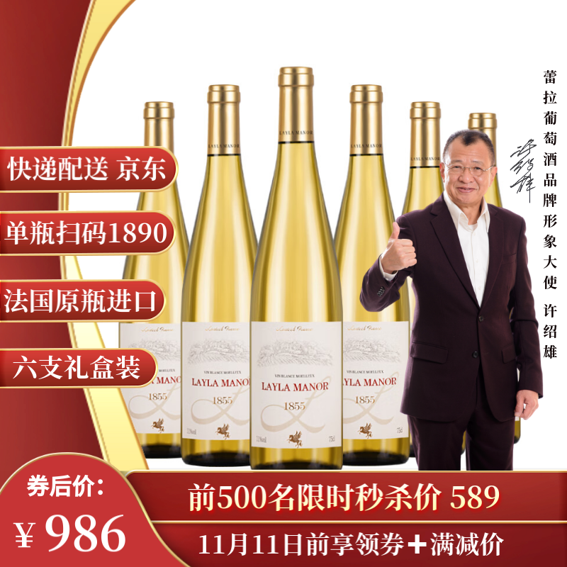J东热销产品汇总08点档更新2024/10/18