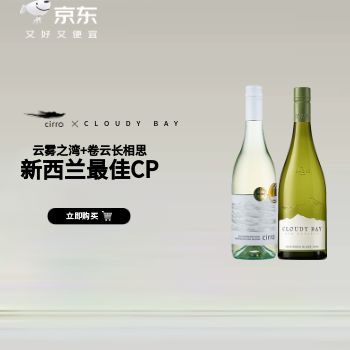 京东 美酒钜惠 礼遇狂欢 部分满128减50