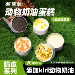 39.5任选5罐】熊治罐子蛋糕动物奶油罐罐甜品休闲零食盒子蛋糕