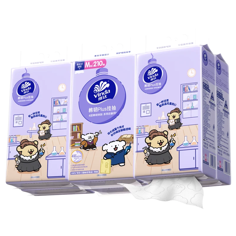维达线条小狗M码悬挂式抽纸巾大包实惠装