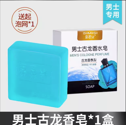 2.2元包邮！古龙 男士控油清爽沐浴肥皂80g+赠起泡网