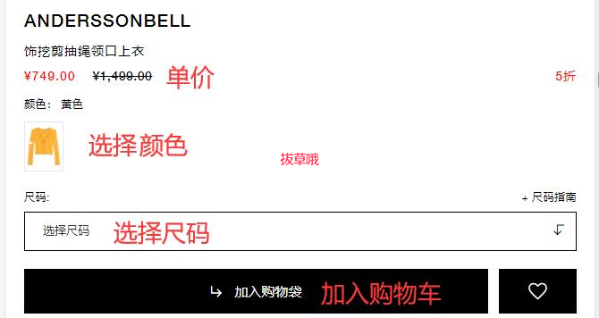 ITeSHOP海淘攻略，详细注册下单购物付款教程
