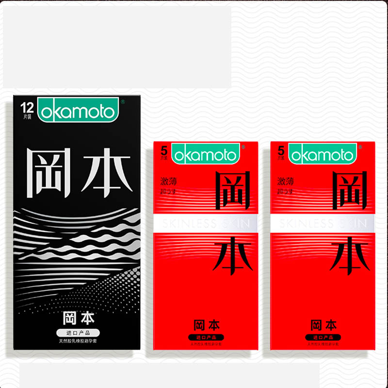 【天猫国际】冈本进口超薄组合避孕套21只