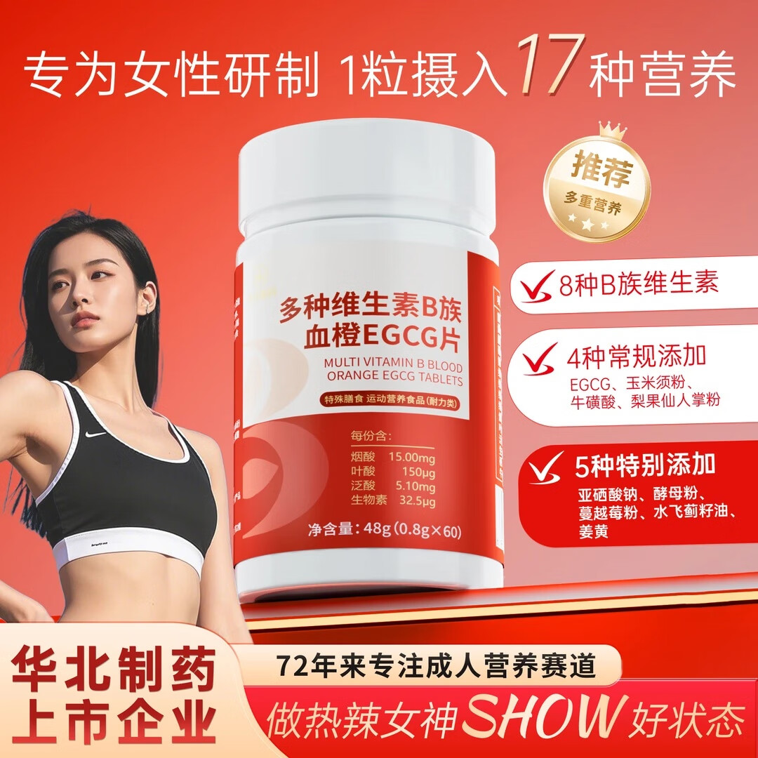 J东热销产品汇总02点档更新2025/06/29