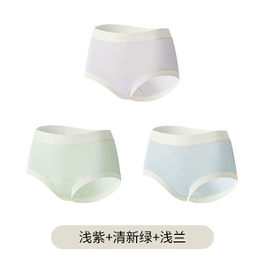马克华菲莱赛尔内裤女高腰收腹无痕抗菌大码三角裤中腰26年新款