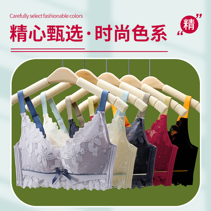 【韩束】蕾丝无钢圈性感文胸