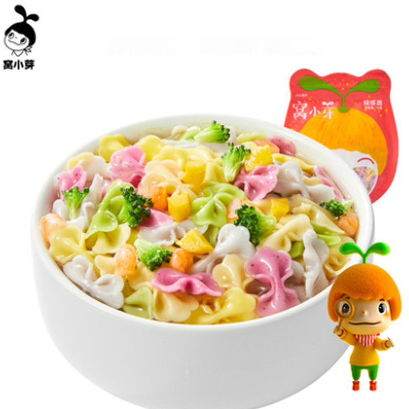 拍3件！窝小芽蝴蝶面果蔬菜颗粒面条