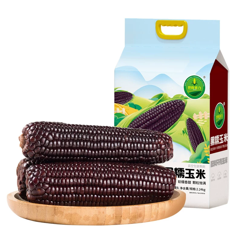 世际德力黑糯玉米非转基因花青素