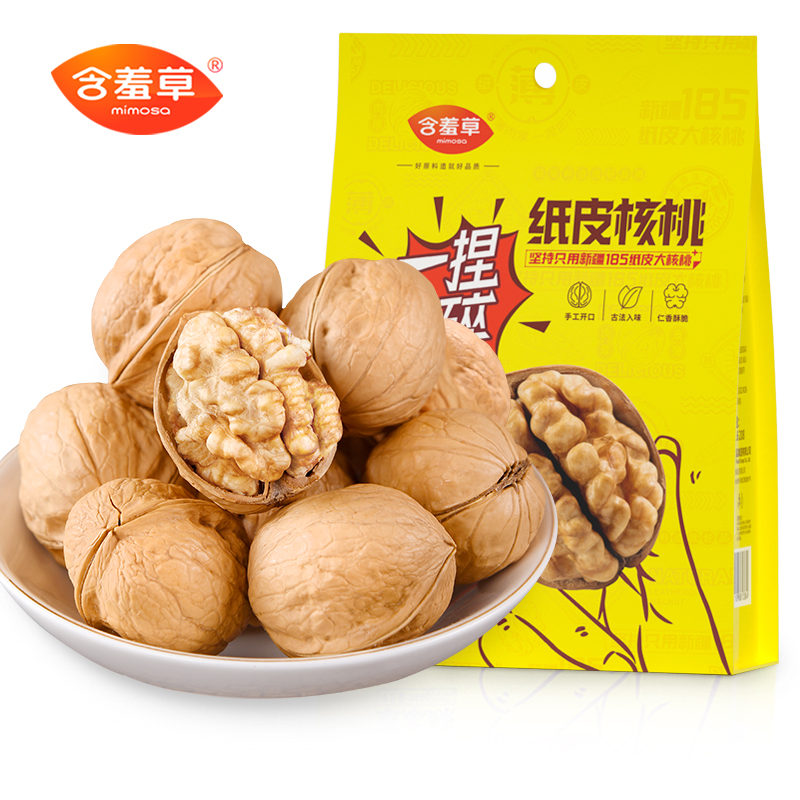 【mimosa含羞草食】纸皮核桃368g
