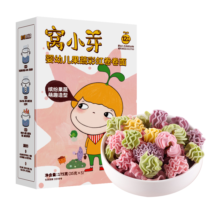 【拍2件】幼儿果蔬卷面蔬菜辅食2盒