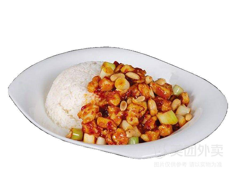 宫保鸡丁盖饭兑换券，券后价仅需17.60元